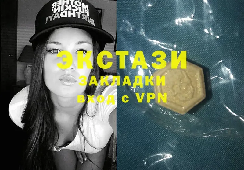 купить наркотик  Анива  Ecstasy диски 