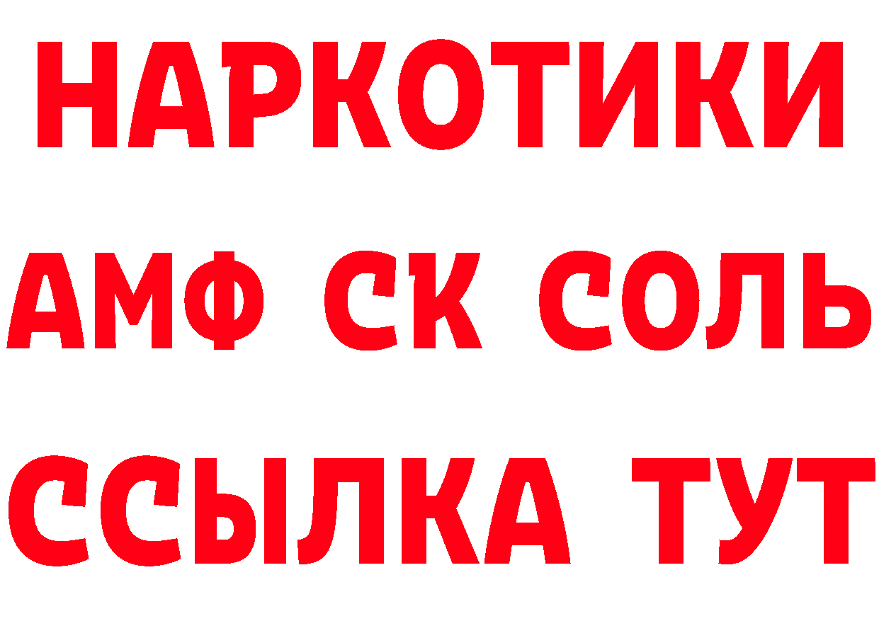 Героин VHQ вход площадка hydra Анива